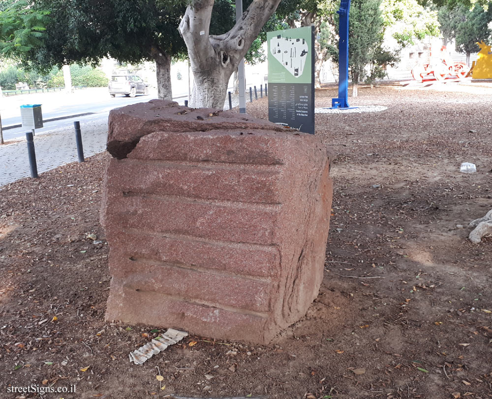 Tel Aviv - Tomarkin sculptures at Abu Nabot Park - For Yitzhak Rabin