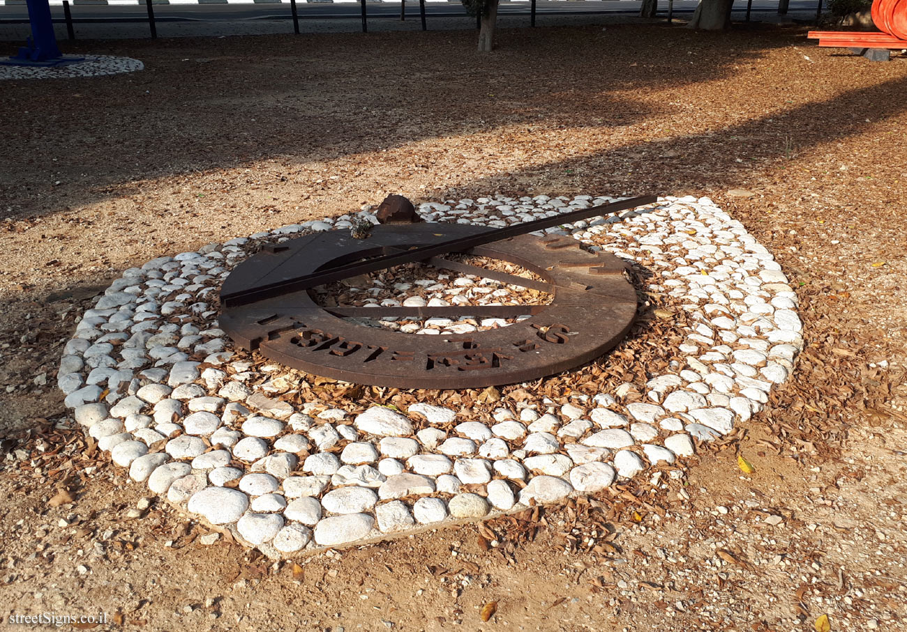 Tel Aviv - Tomarkin sculptures at Abu Nabot Park - Filippo Brunelleschi
