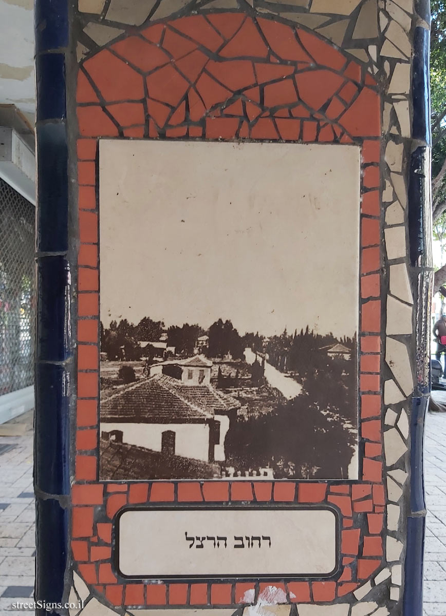 The following image belongs to this sign
