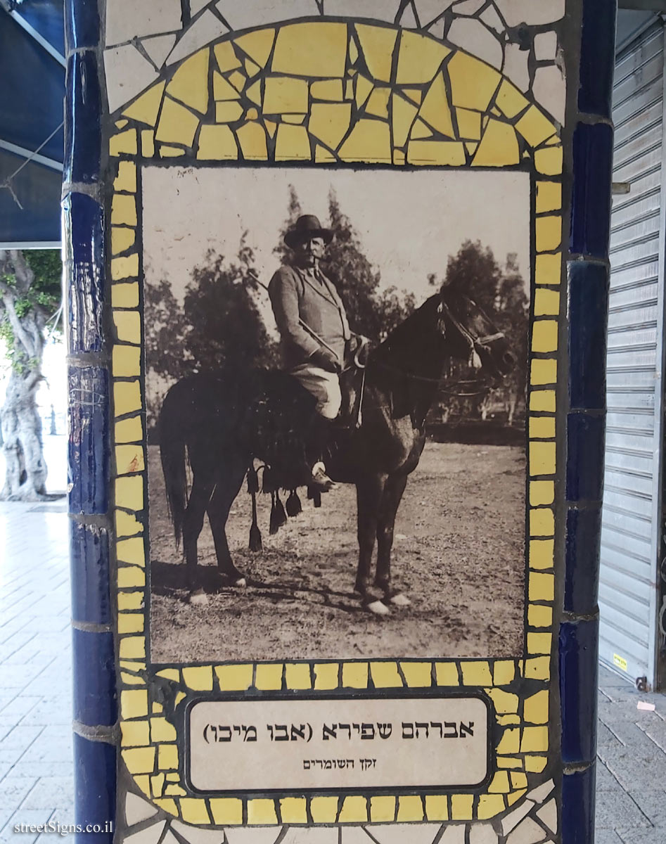 The previous image belongs to this sign