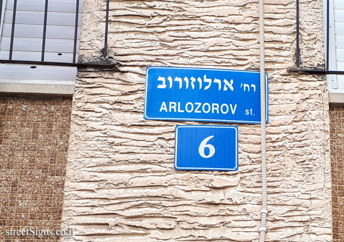 Rishon LeZion - Arlozorov Street 6