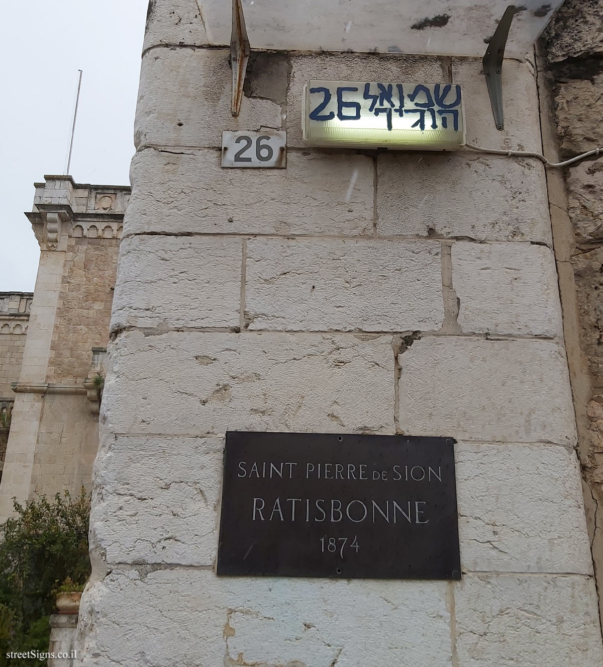 Ratisbonne Monastery - Shmu’el ha-Nagid St 26, Jerusalem, Israel