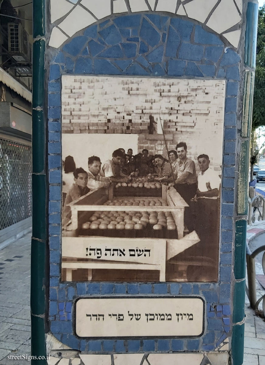 התמונה הקודמת השייכת לשלט זה