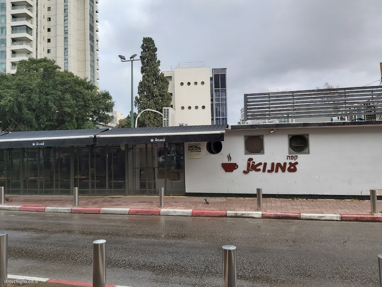 The Central Bus Station - Shilo St 2, Ramat Gan, Israel