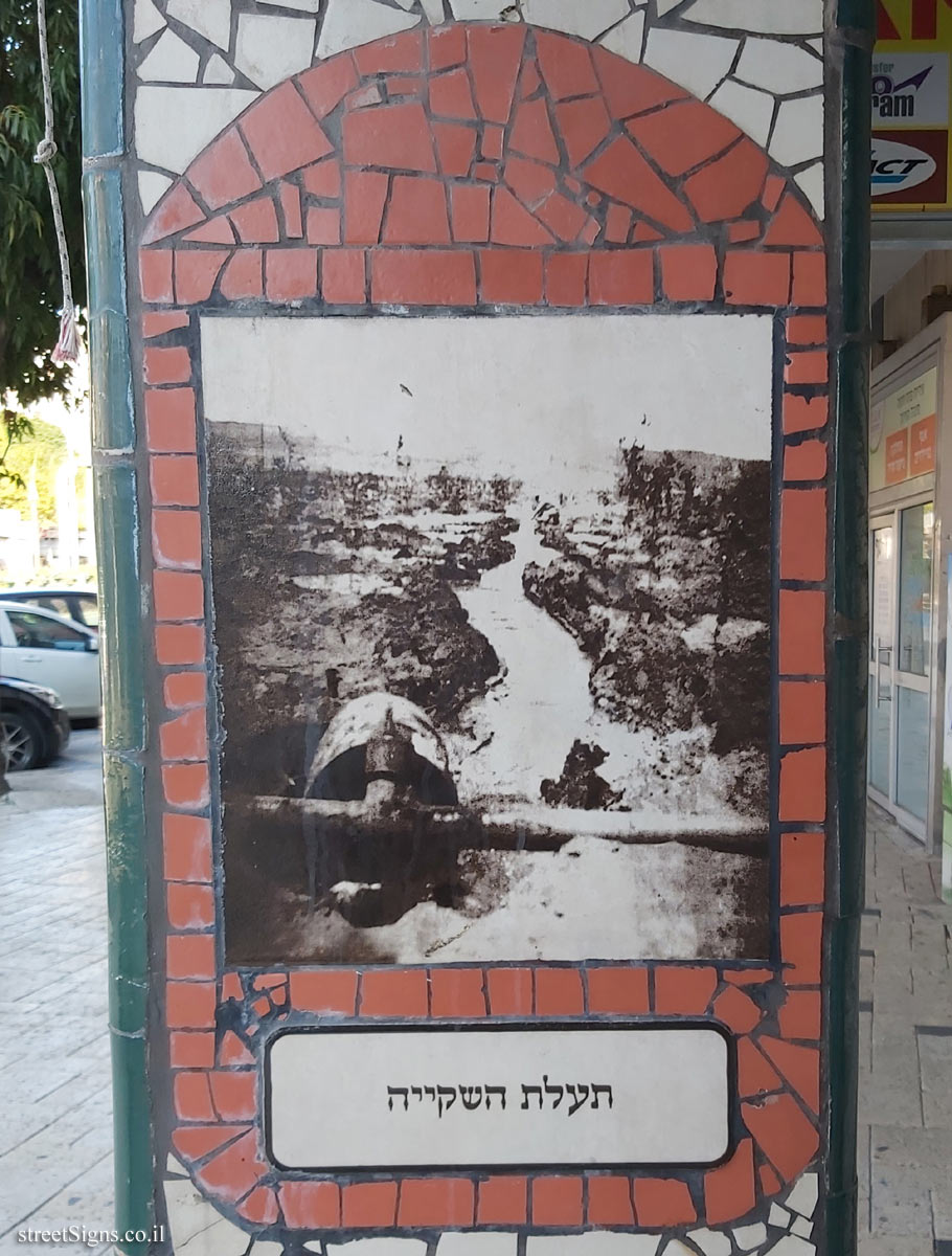 התמונה הבאה השייכת לשלט זה