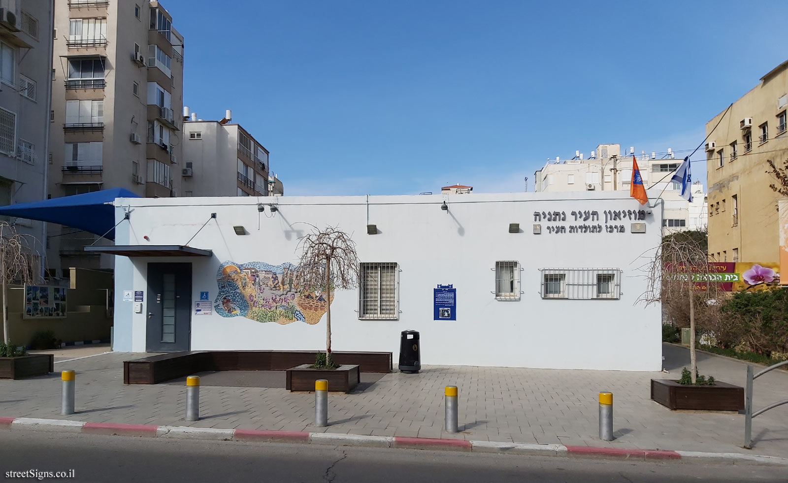 Heritage Sites in Israel - Ora House - MacDonald St 3, Netanya, Israel