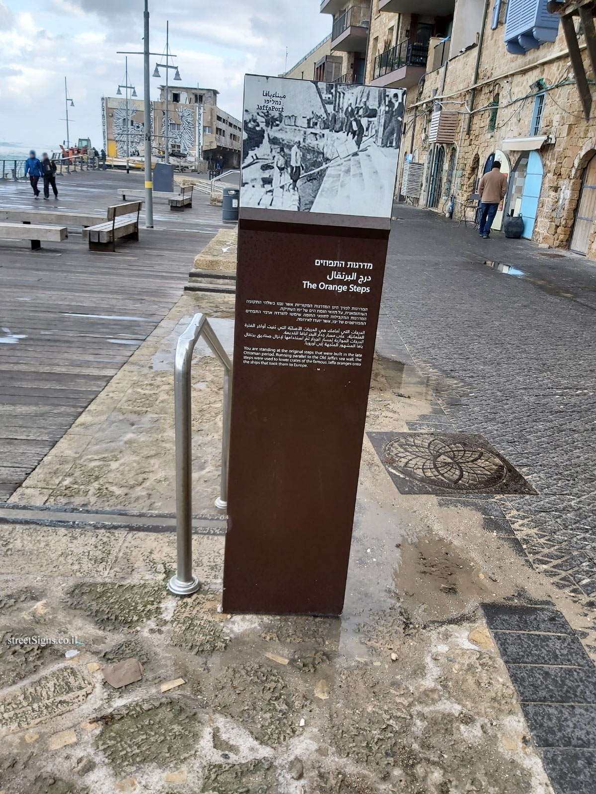 Tel Aviv - Jaffa Port - The Orange Steps