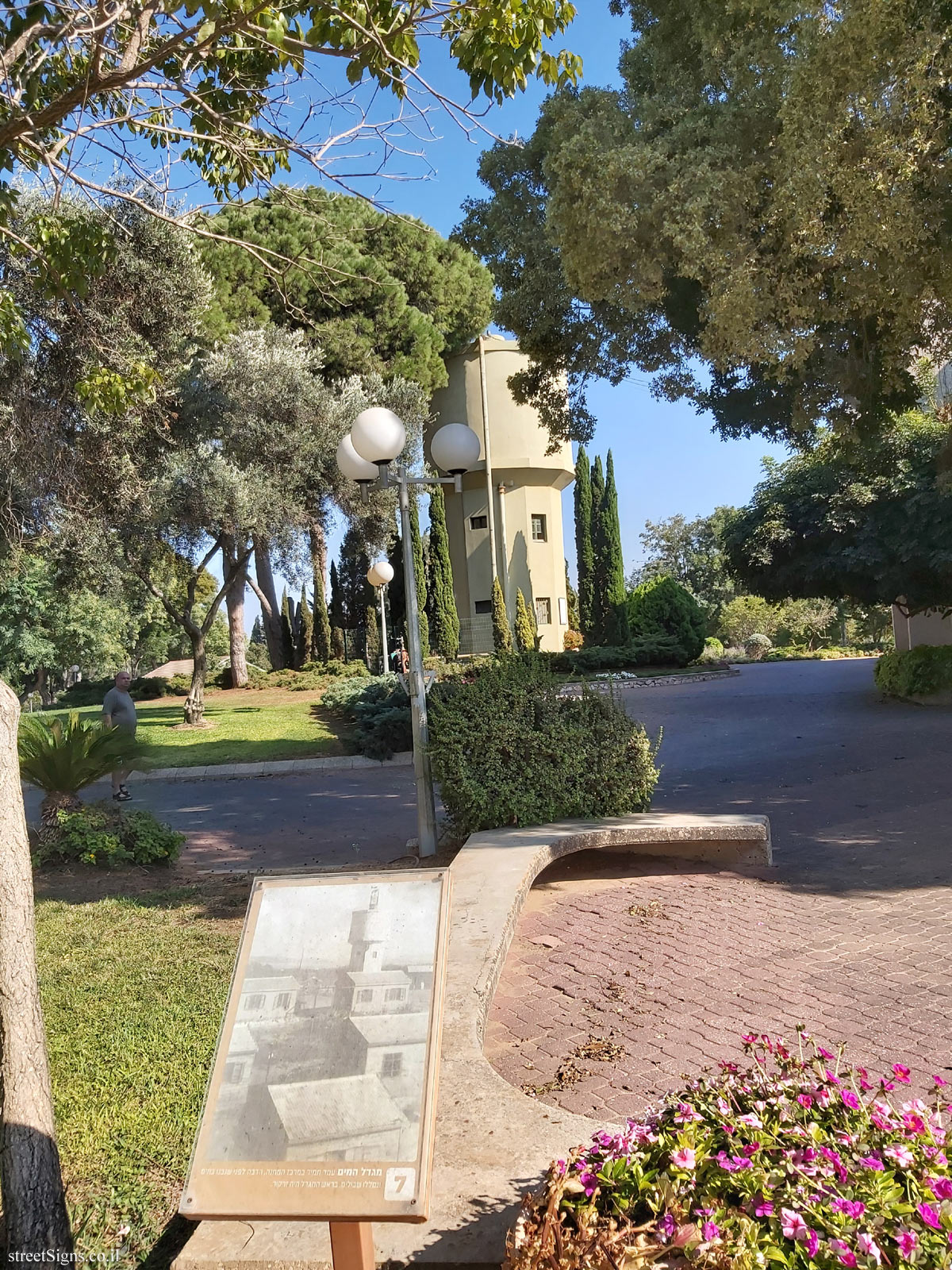 Givat Haim (Meuhad) - Water tower