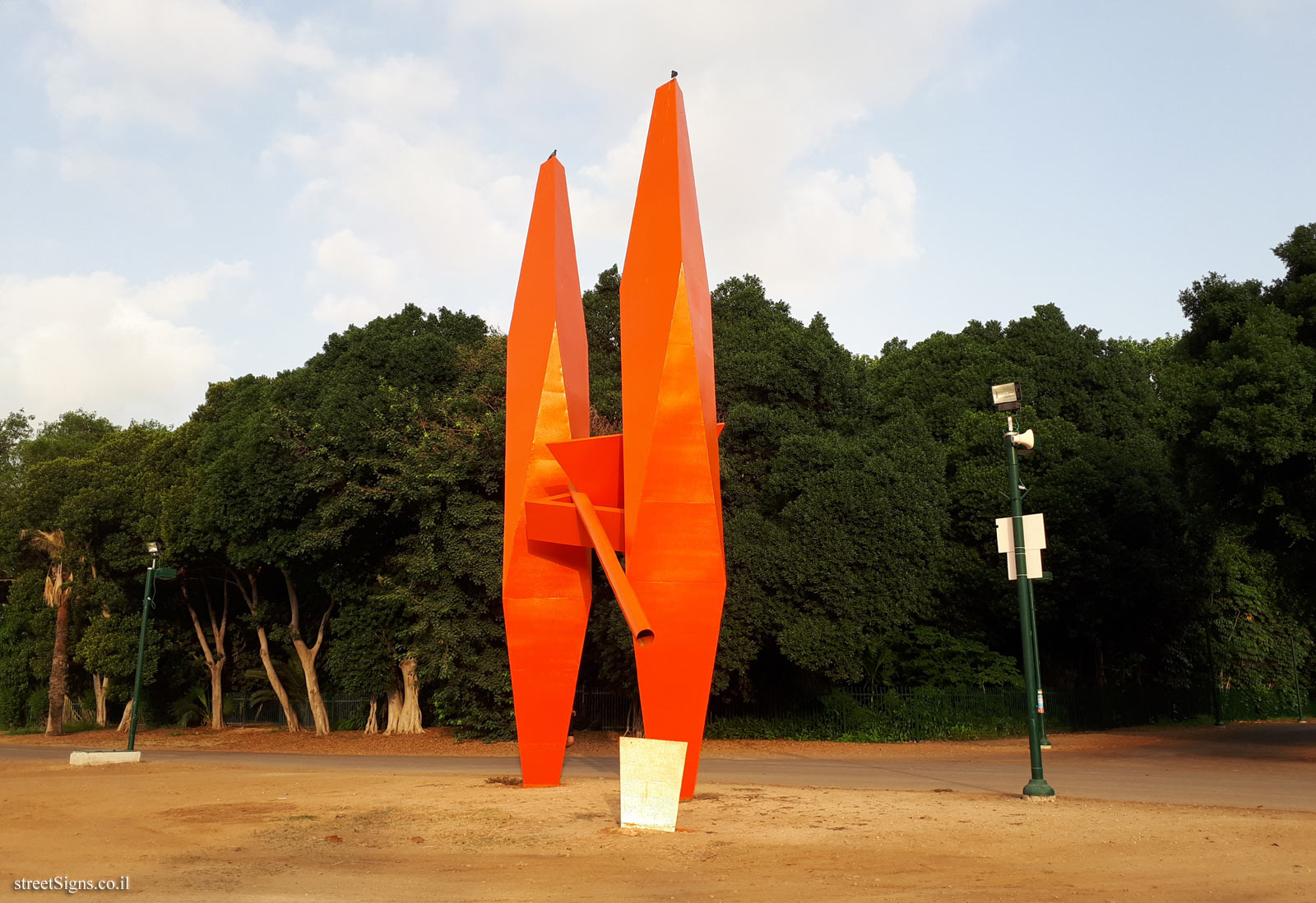 "Yachin and Boaz" - Outdoor sculpture by Yigal Tumarkin - Yarkon Park - Tel Aviv-Yafo, Israel