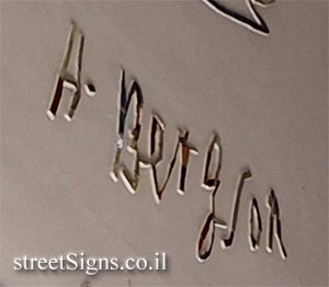 The following image belongs to this sign