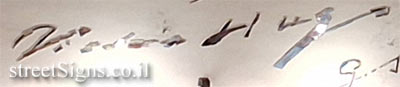 The following image belongs to this sign