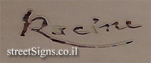 The following image belongs to this sign