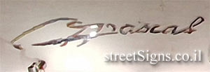 The following image belongs to this sign