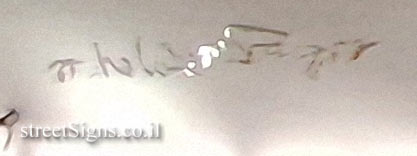 The following image belongs to this sign