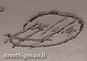 The following image belongs to this sign
