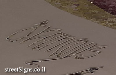 The following image belongs to this sign