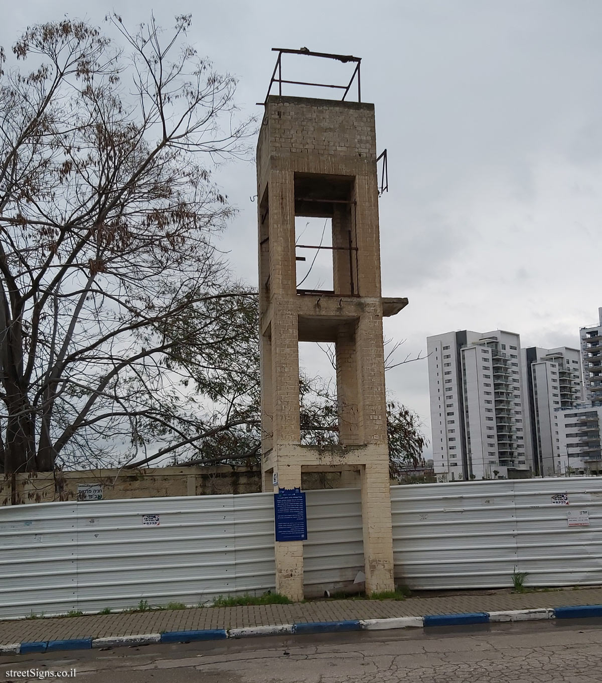 Heritage Sites in Israel - British Watchtower (HaAvoda Street) -  Ha-Avoda St 20, Rosh Haayin, Israel