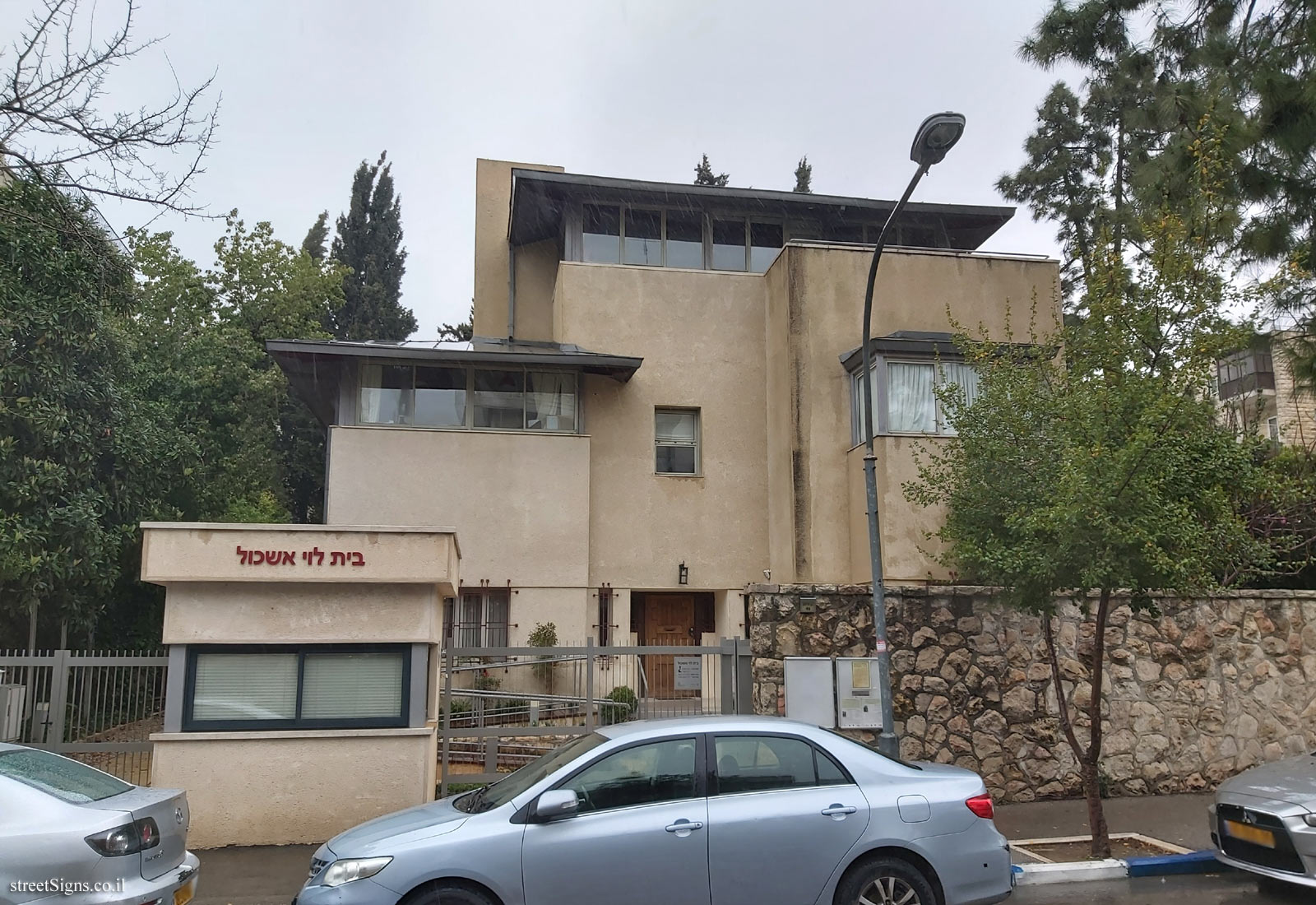 Heritage Sites in Israel - Jacobs’ House - The Prime Ministers’ Residence - Sderot Ben Maimon 46, Jerusalem, Israel