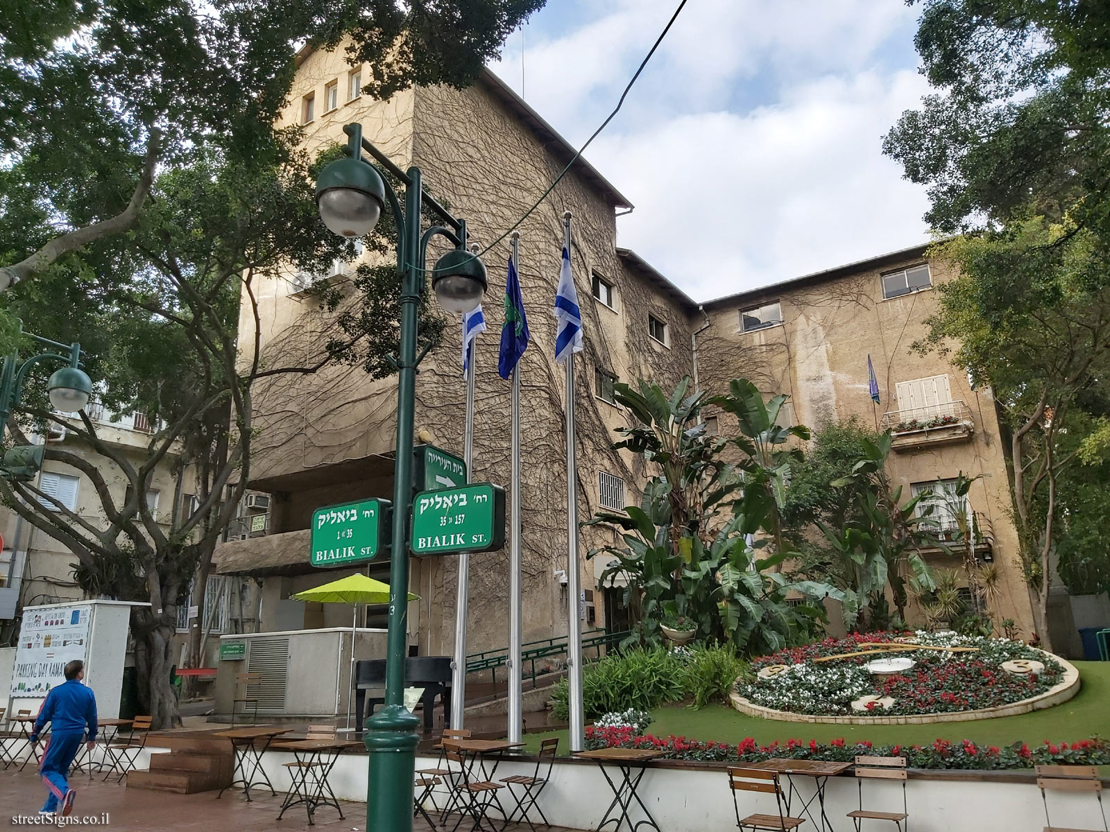 City Hall - Ramat Gan Municipality / Bialik, Ramat Gan, Israel