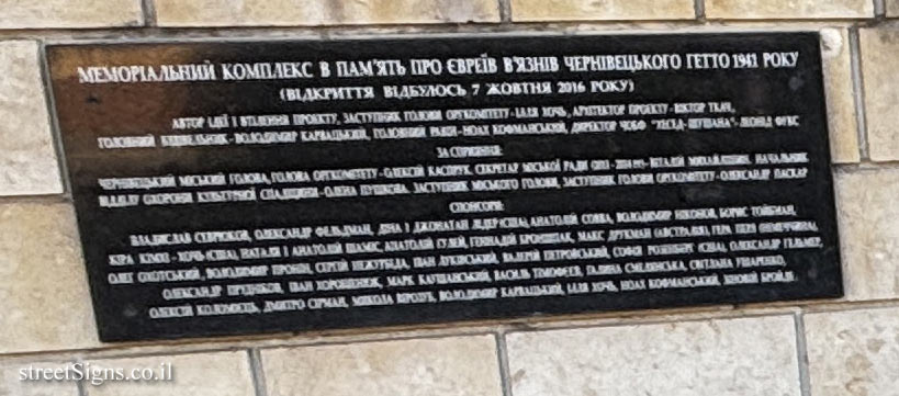 The following image belongs to this sign