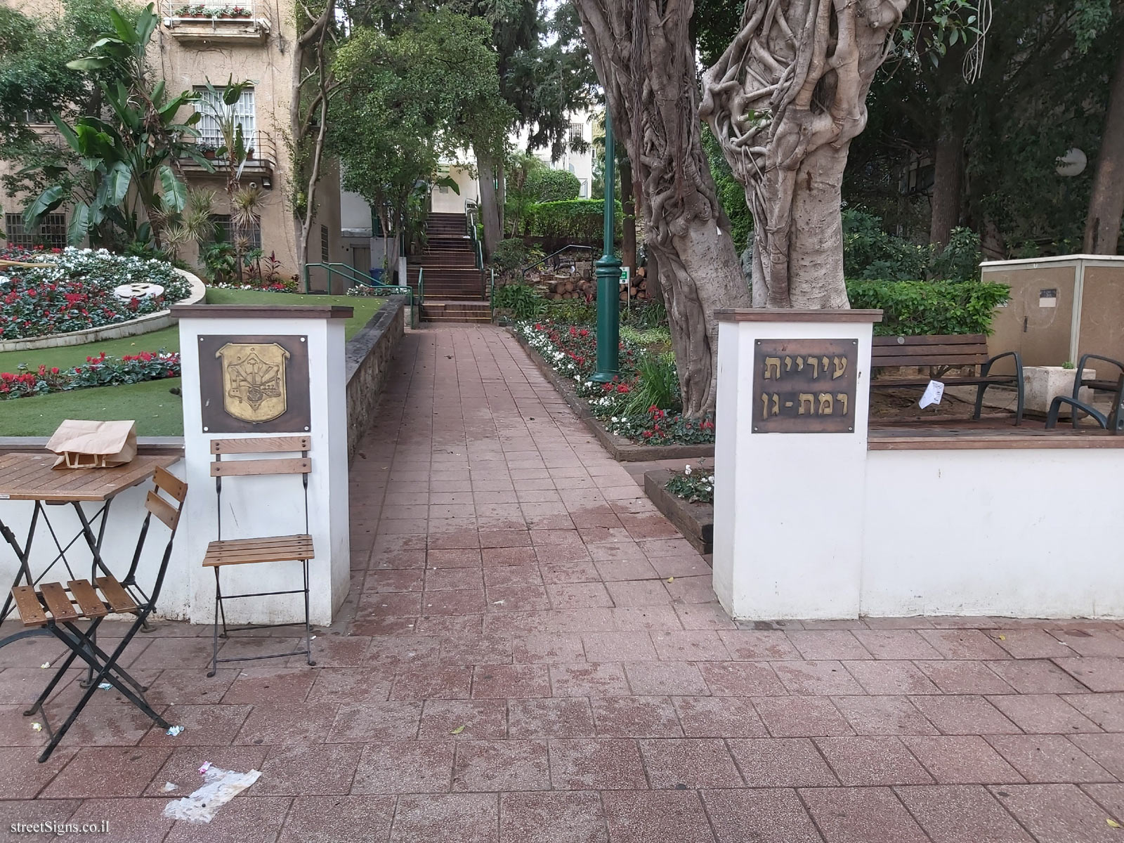 City Hall - Ramat Gan Municipality / Bialik, Ramat Gan, Israel