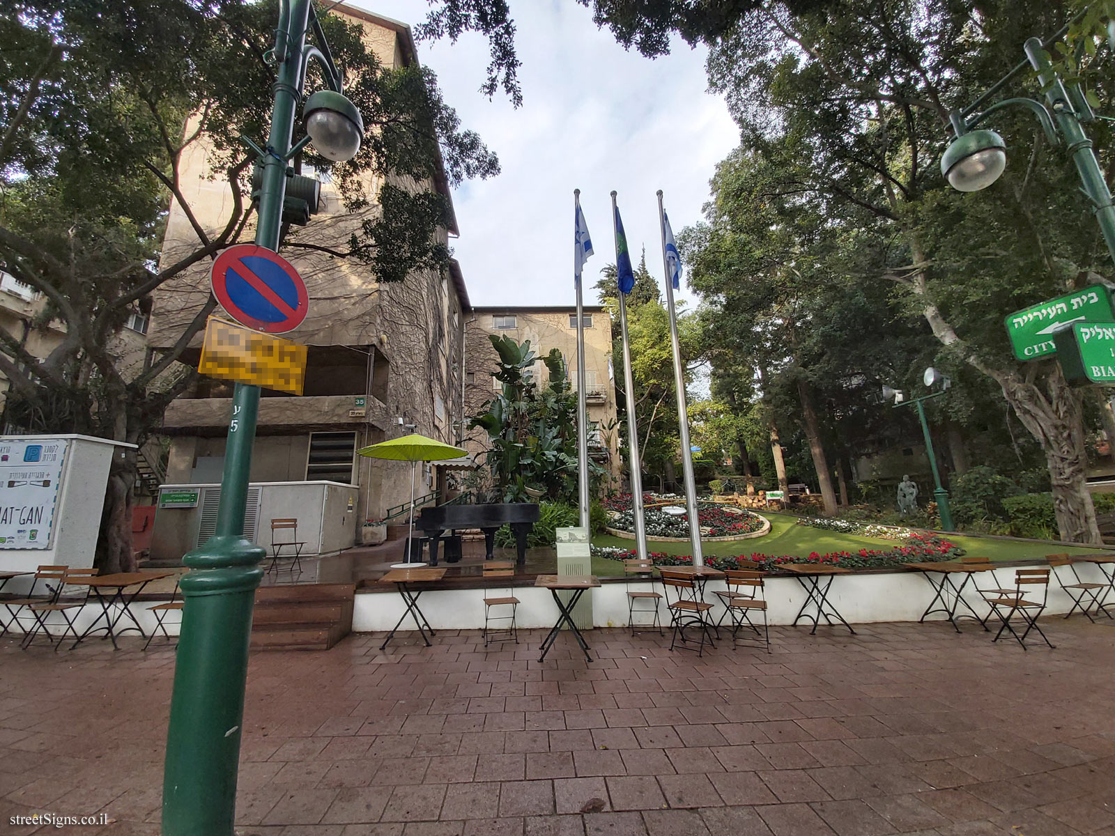 City Hall - Ramat Gan Municipality / Bialik, Ramat Gan, Israel