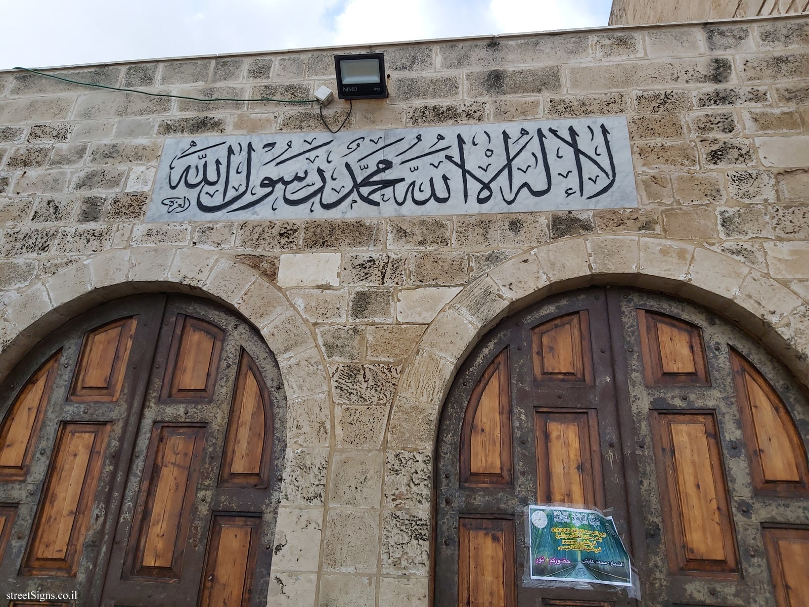 Old Jaffa - The Sea Mosque