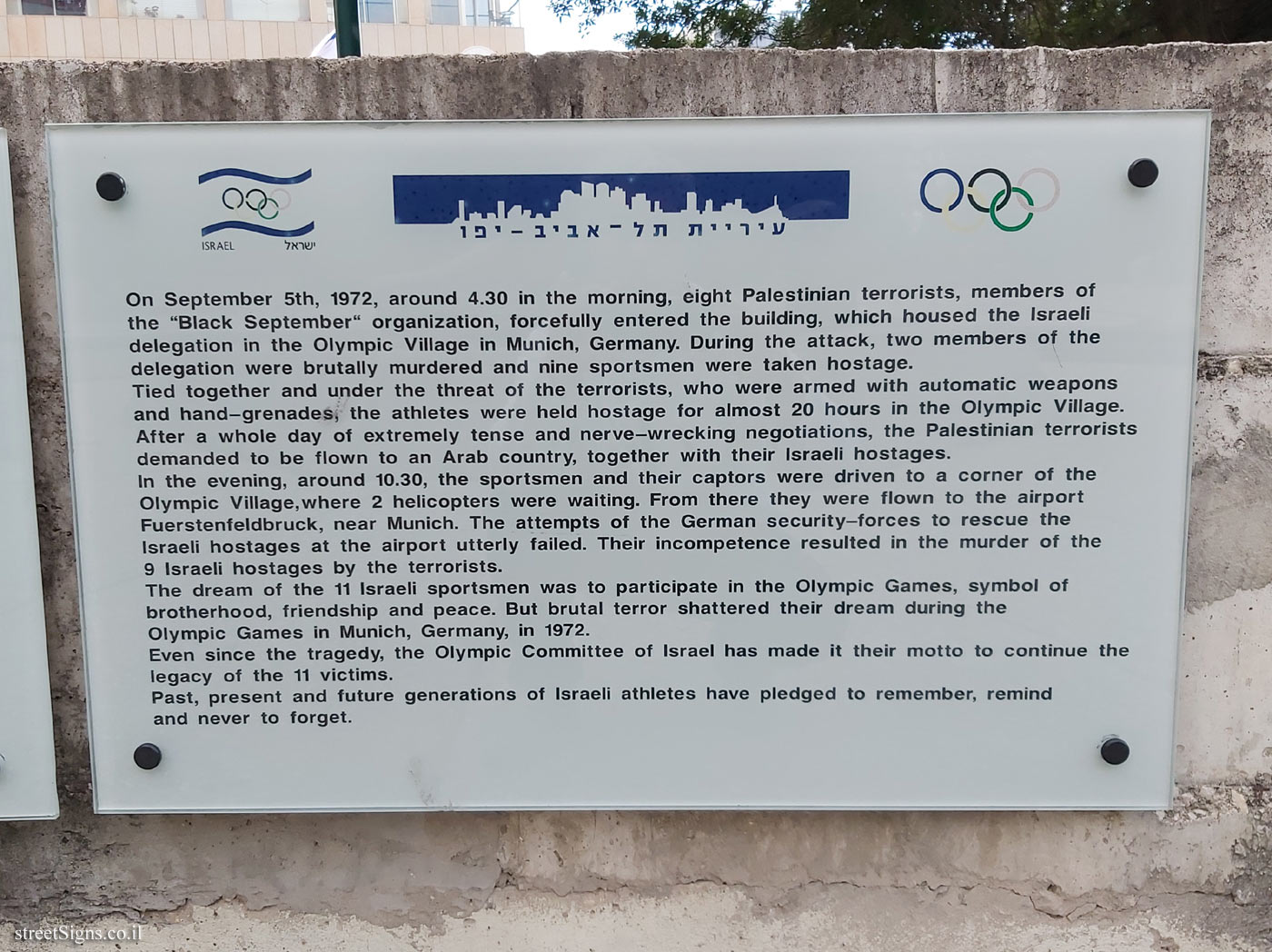 The eleventh square - Sign by the Israeli Olympic Committee