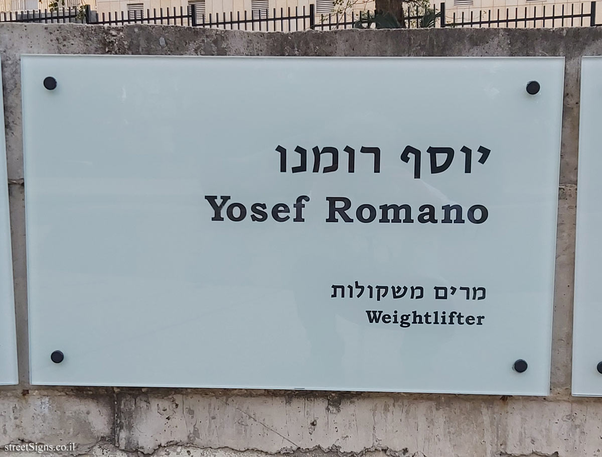 Tel Aviv - The eleventh square - Yosef Romano