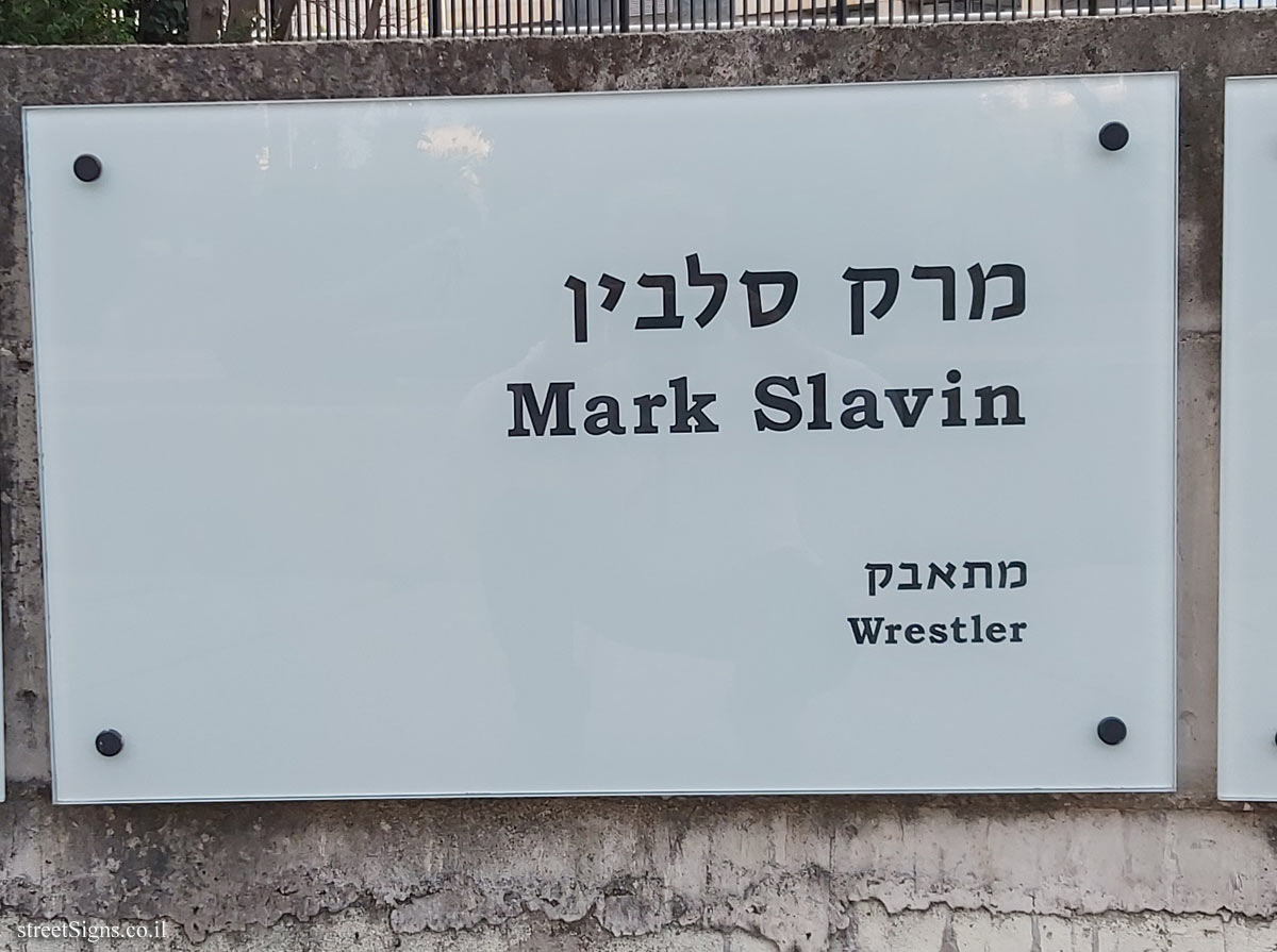Tel Aviv - The eleventh square - Mark Slavin