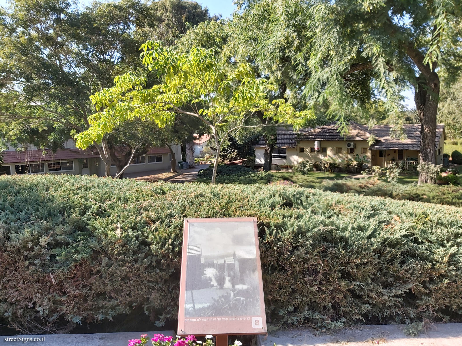 Givat Haim (Meuhad) - Lawns and gardens