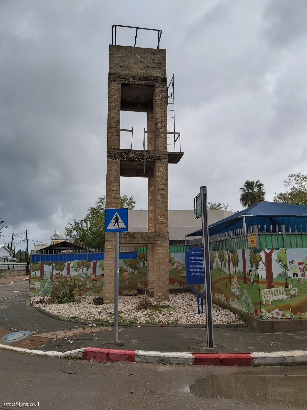 Heritage Sites in Israel - British Watchtower - Ha-Yarkon St 37, Rosh Haayin, Israel