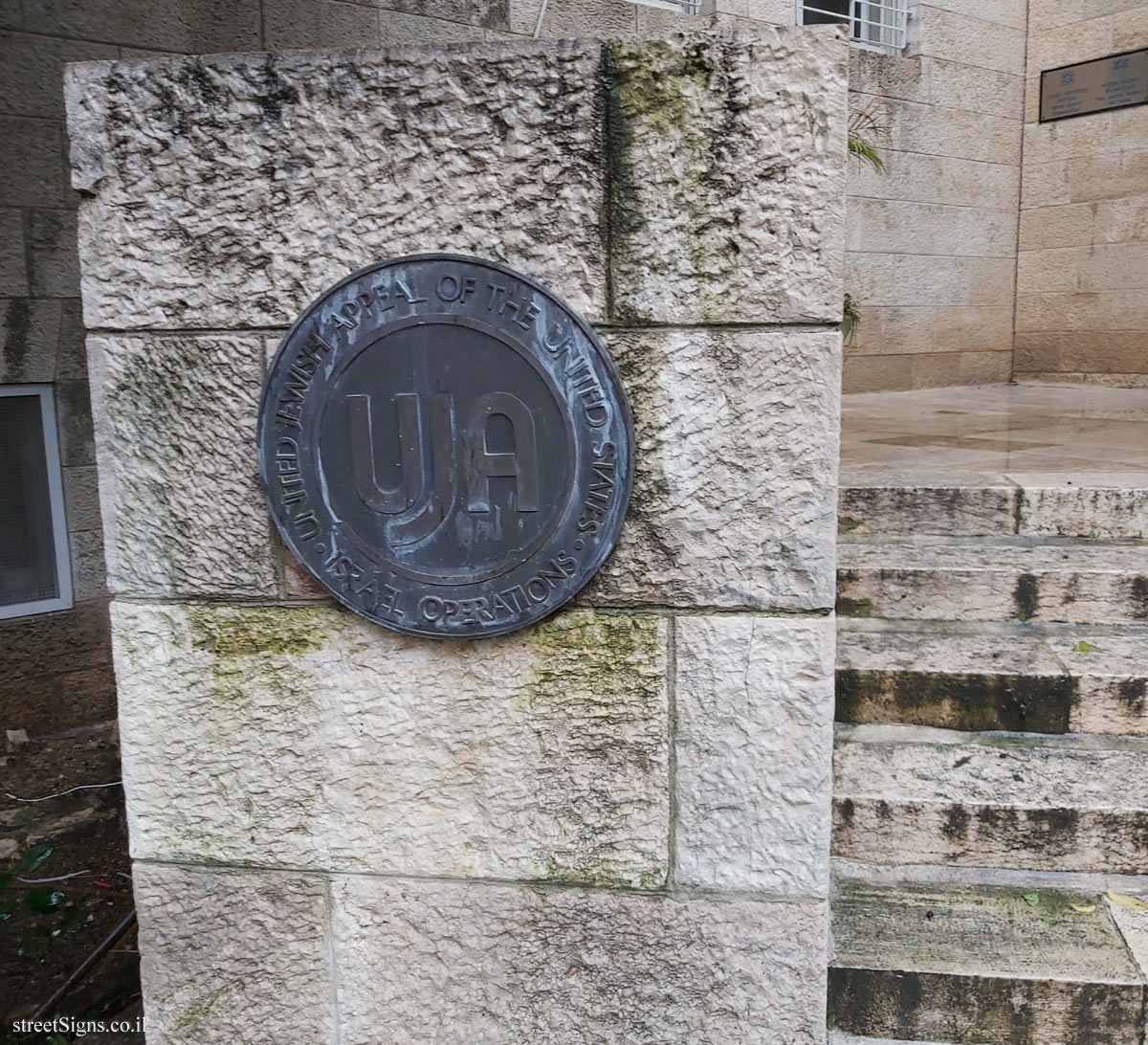 Ben-Gurion’s office of  before the establishment of the state and its early years   - Ibn Gabirol St 1, Jerusalem, Israel