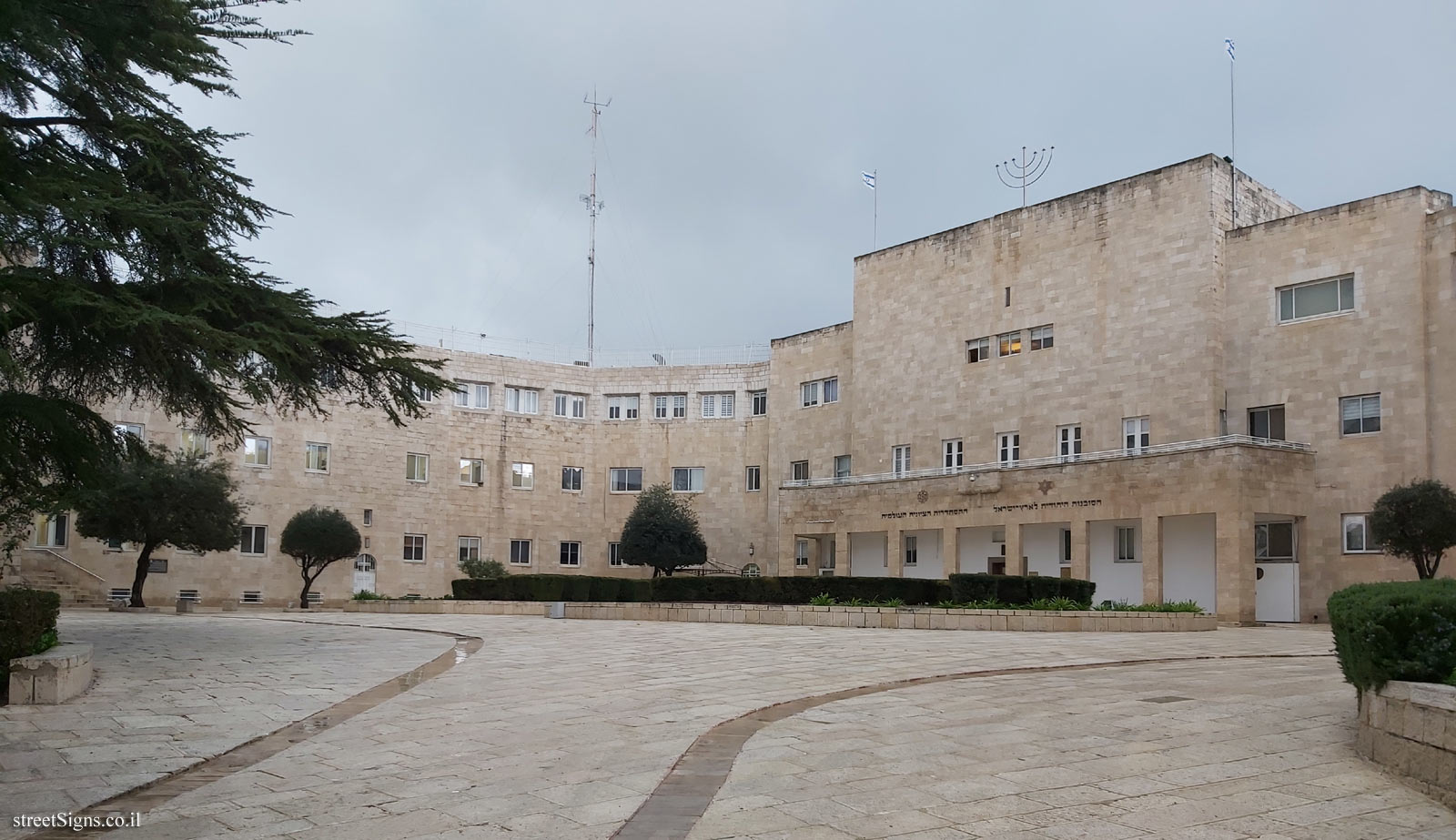 The Built Heritage - The National Institutions - HaKeren HaKayemet Le-Israel St 1, Jerusalem, Israel