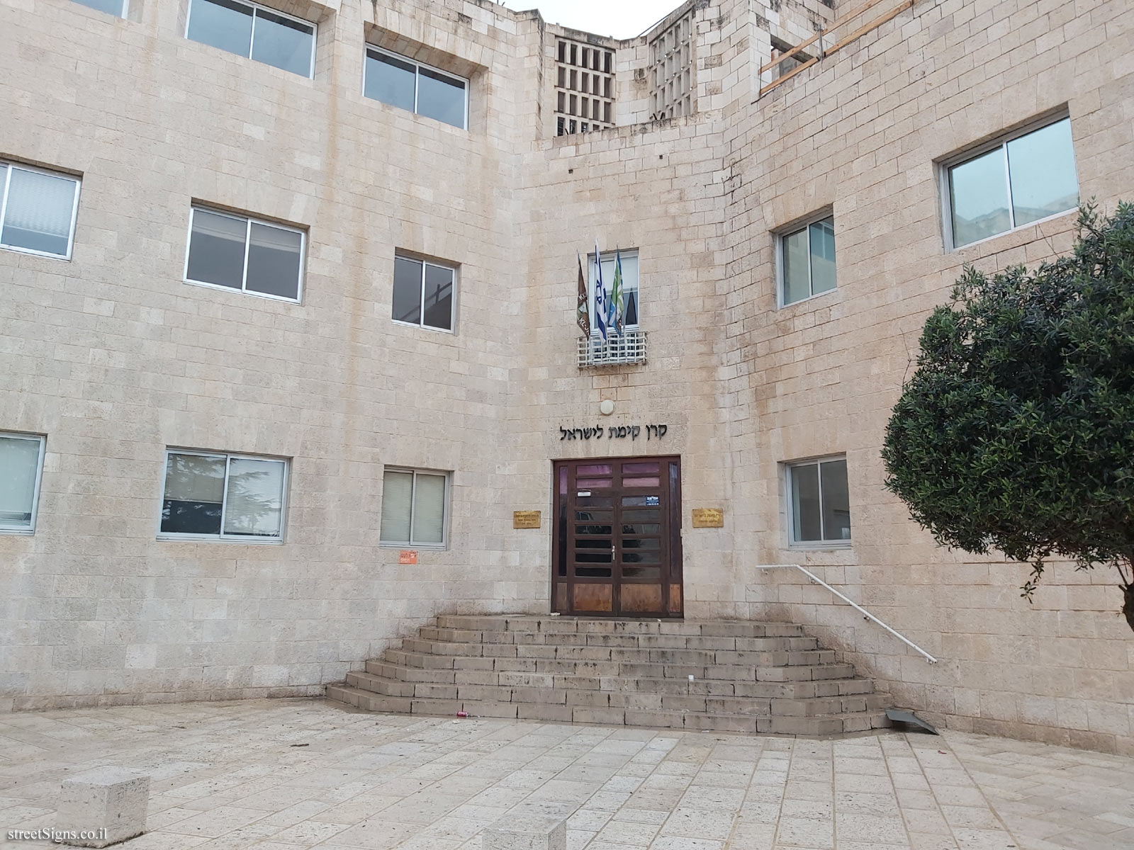 The National Institutions - Jewish National Fund - HaKeren HaKayemet Le-Israel St 1, Jerusalem, Israel