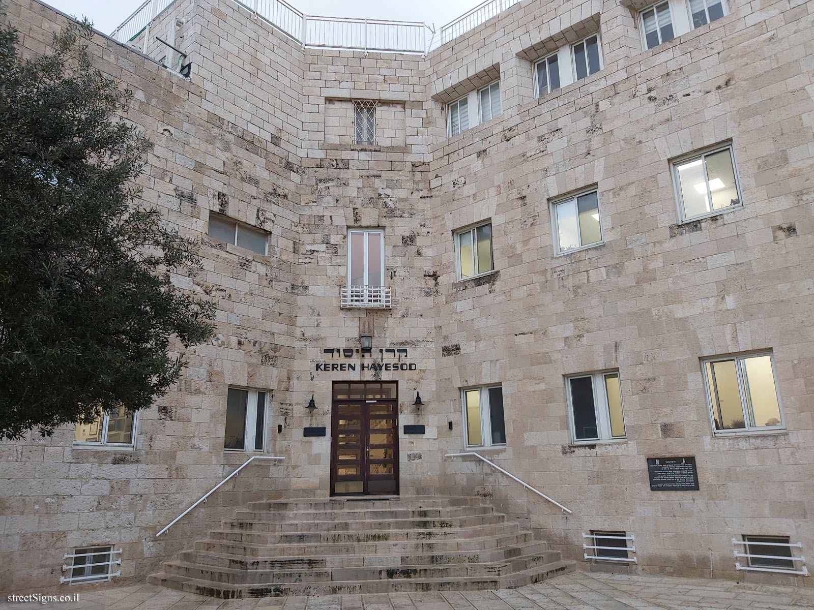 The National Institutions - Keren Hayesod - HaKeren HaKayemet Le-Israel St 1, Jerusalem, Israel