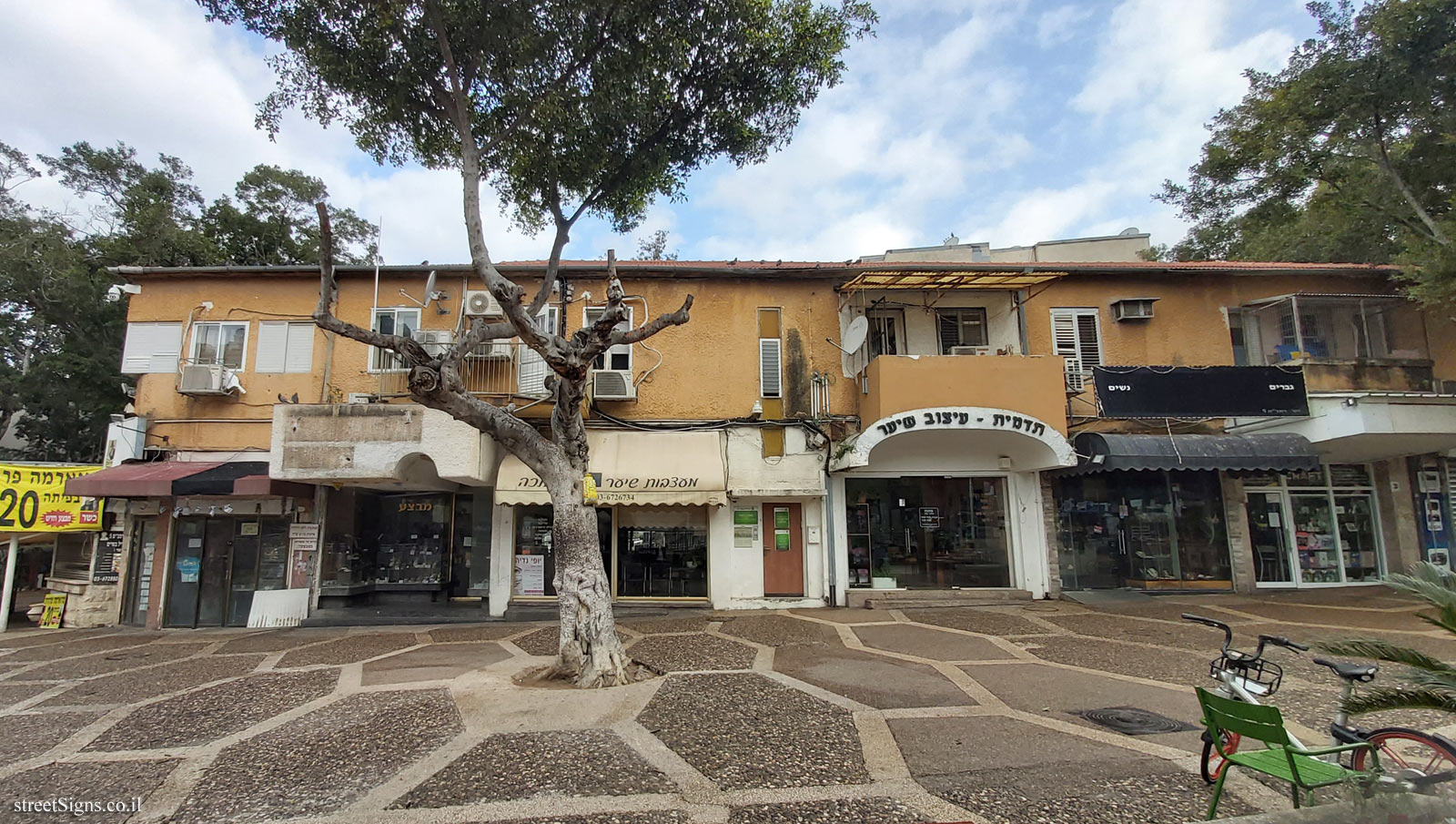 The Rosenblum House - Kikar Rambam 5, Ramat Gan, Israel