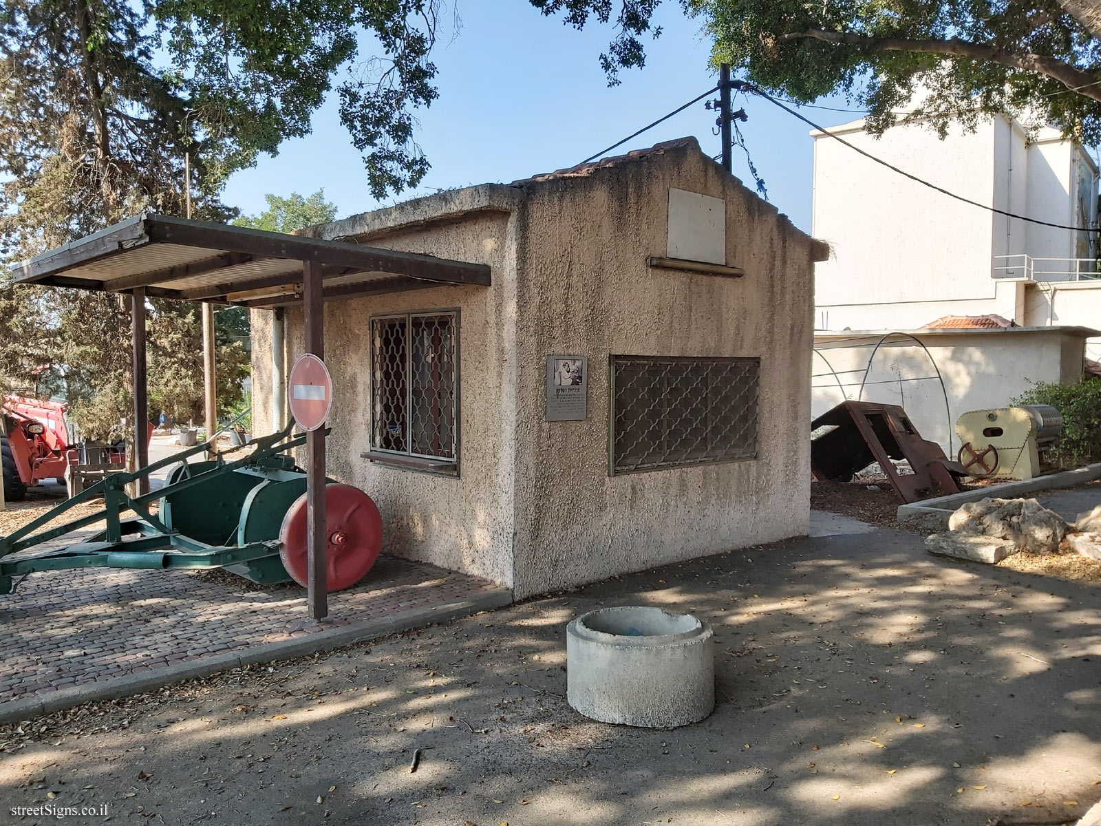 Givat Brenner - Telephone switchboard