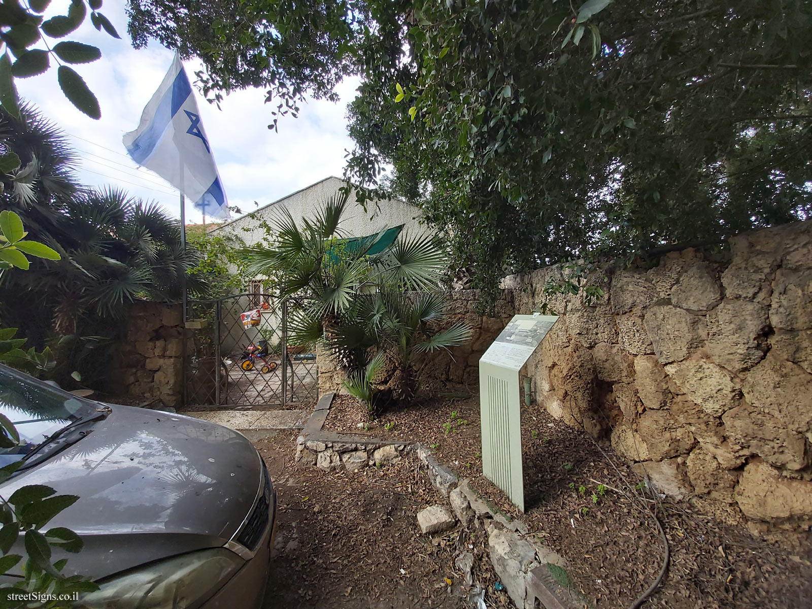 Bejerano House - Zar St, Ramat Gan, Israel