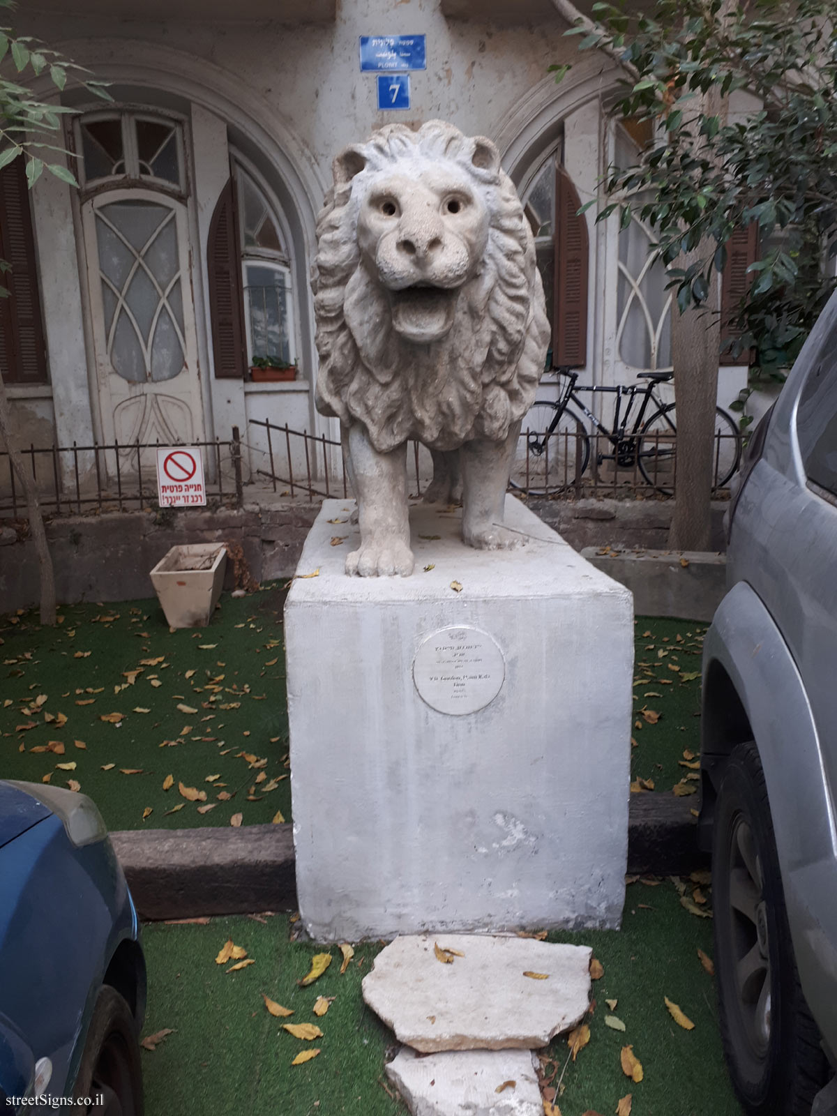 "Lion" - Outdoor sculpture by Y D Gordon and Haim Katz - 7 Simta Plonit , Tel Aviv-Yafo, Israel
