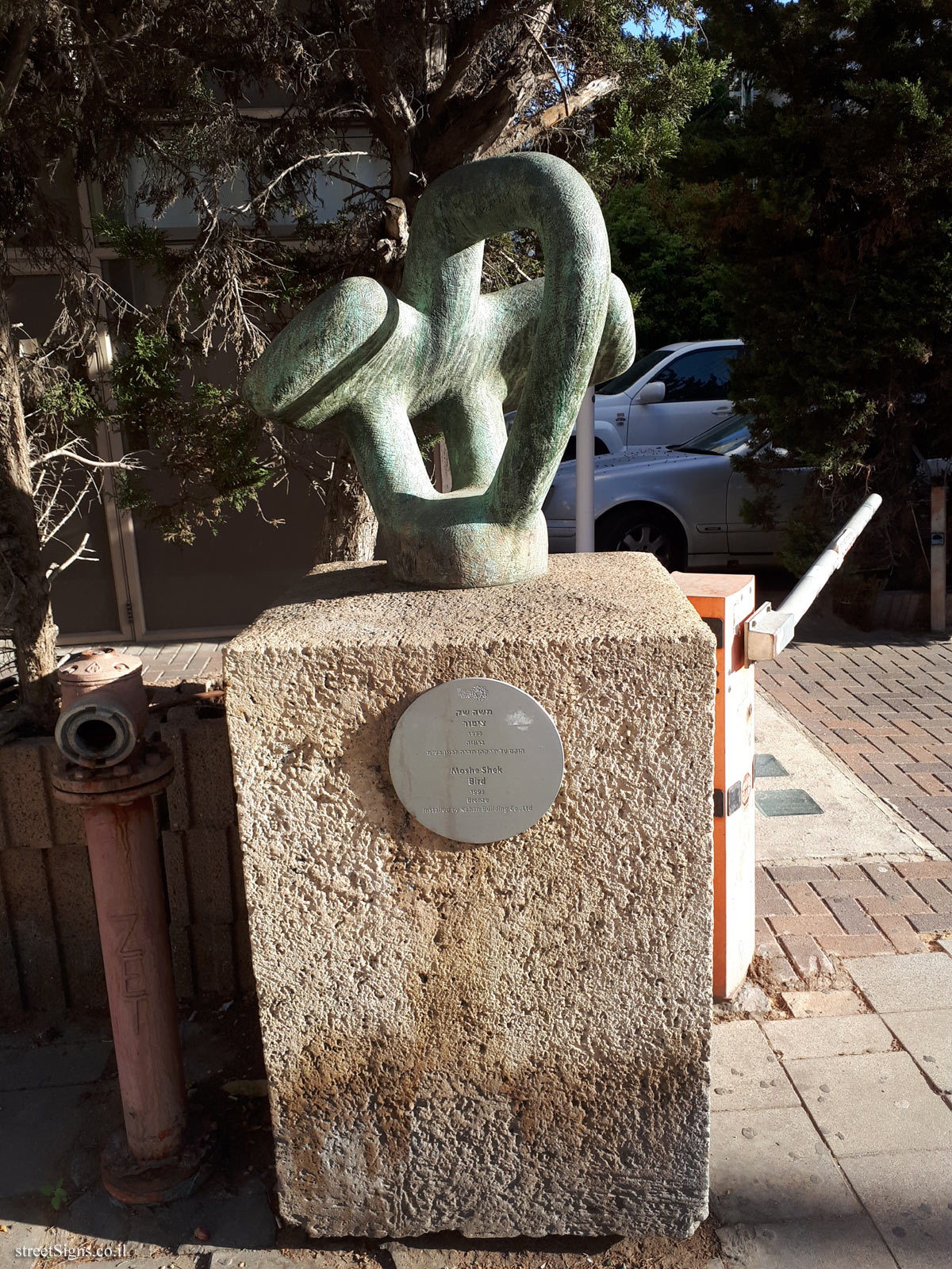 "Bird" - Outdoor sculpture by Moshe Shek - Marmorek St 9, Tel Aviv-Yafo, Israel