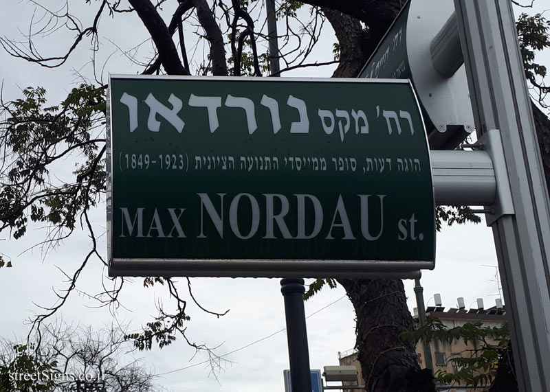 Nordau/Weizman streets - Ness Ziona