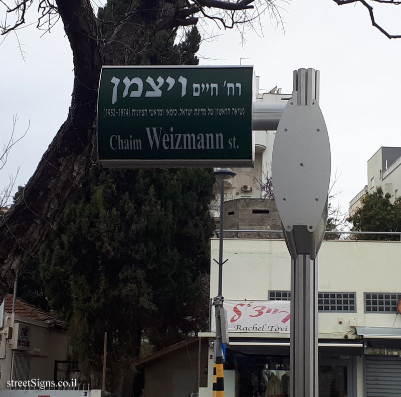 Nordau/Weizman  streets - Ness Ziona