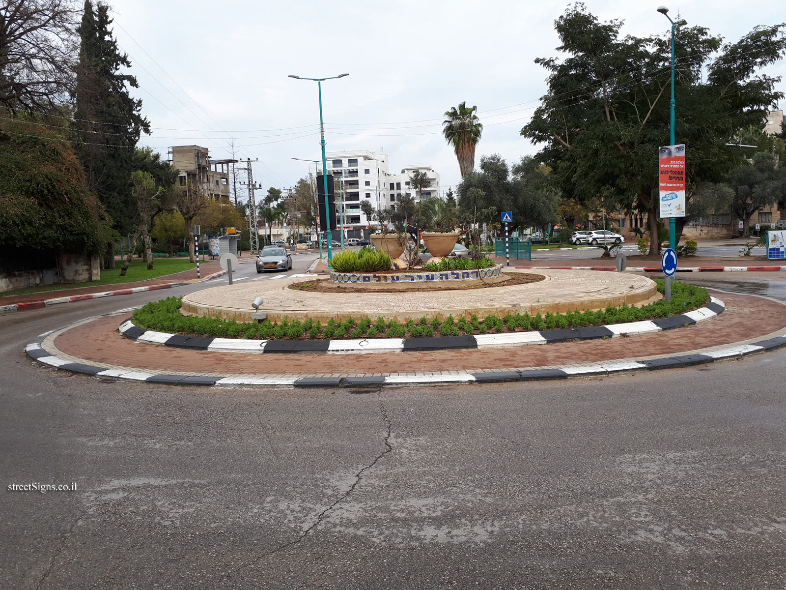 Square with the branding "Ramla City World" - City Hall/Weizmann, Ramla, Israel