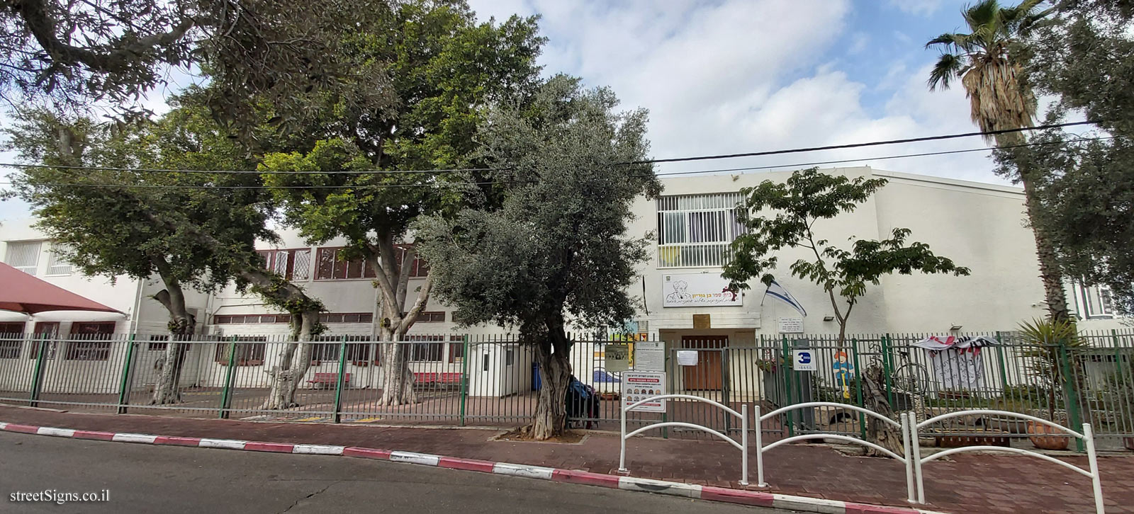 Ramat Gan - "Hachlama" Convalescent Home (Ben-Gurion school) - Moshe Sharet St 27, Ramat Gan, Israel