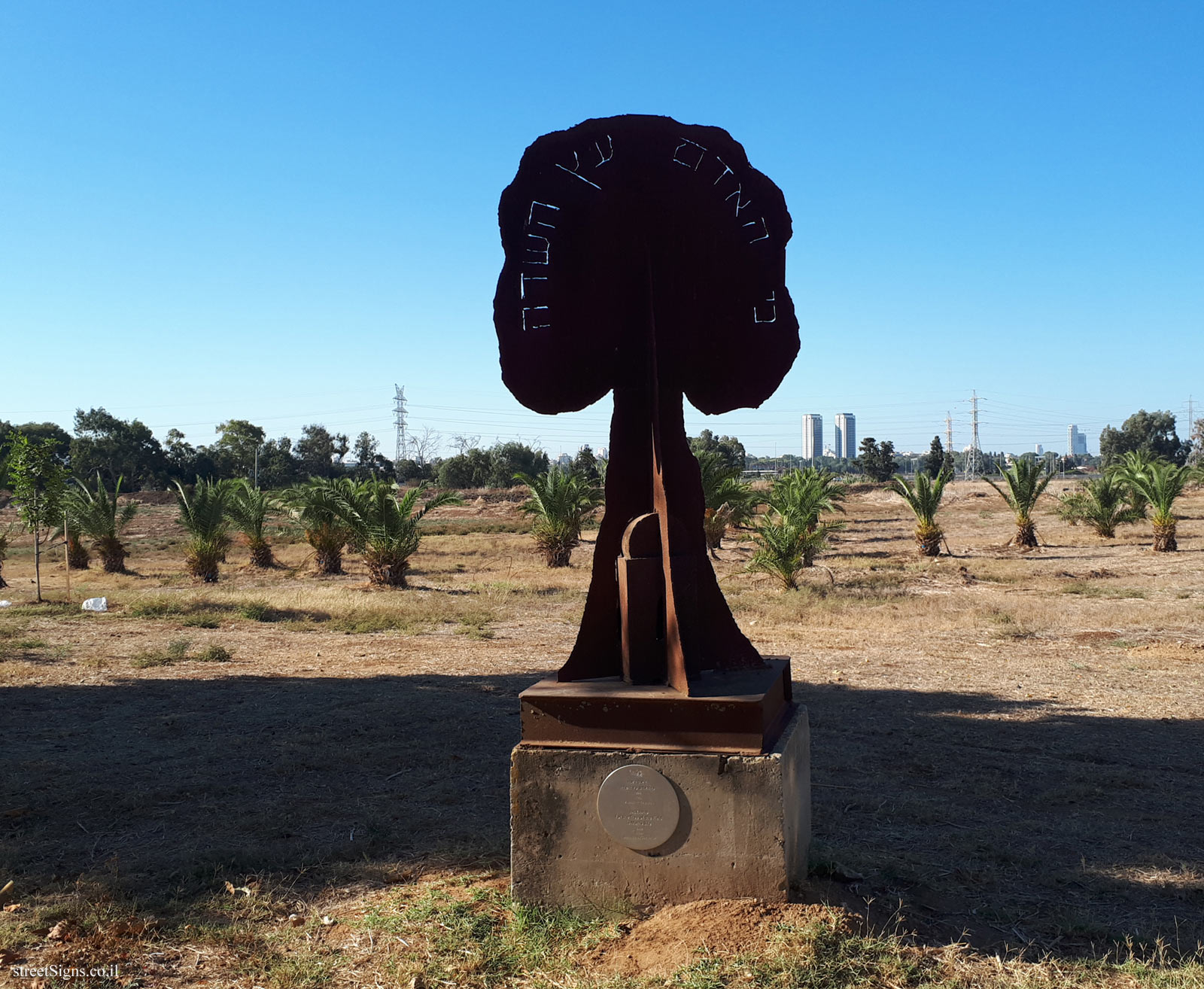 "For the Tree of the Field.." - Outdoor sculpture by Jack Jano - Park Begin - Tel Aviv