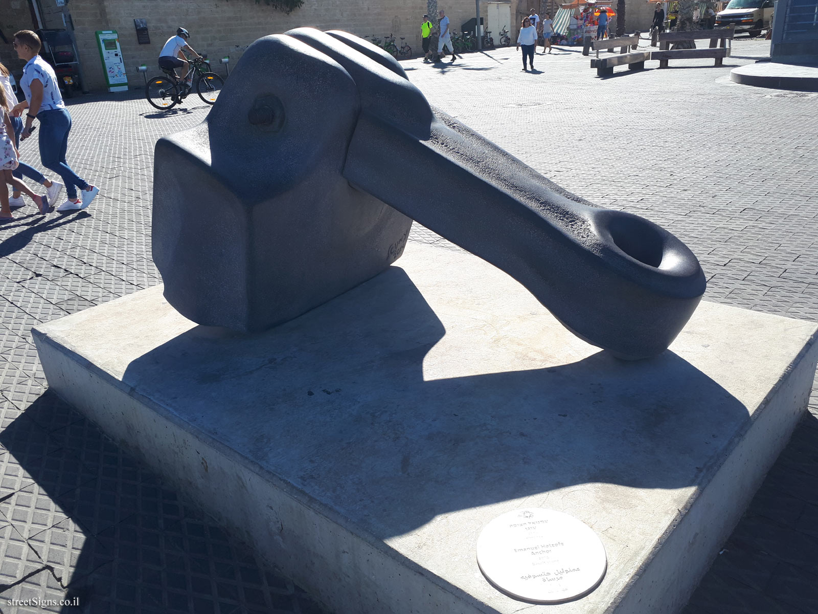Jaffa Port - "Anchor" - Outdoor sculpture by Emanuel Hatzofe - Retzif HaAliya HaShniya St 101, Tel Aviv-Yafo, Israel