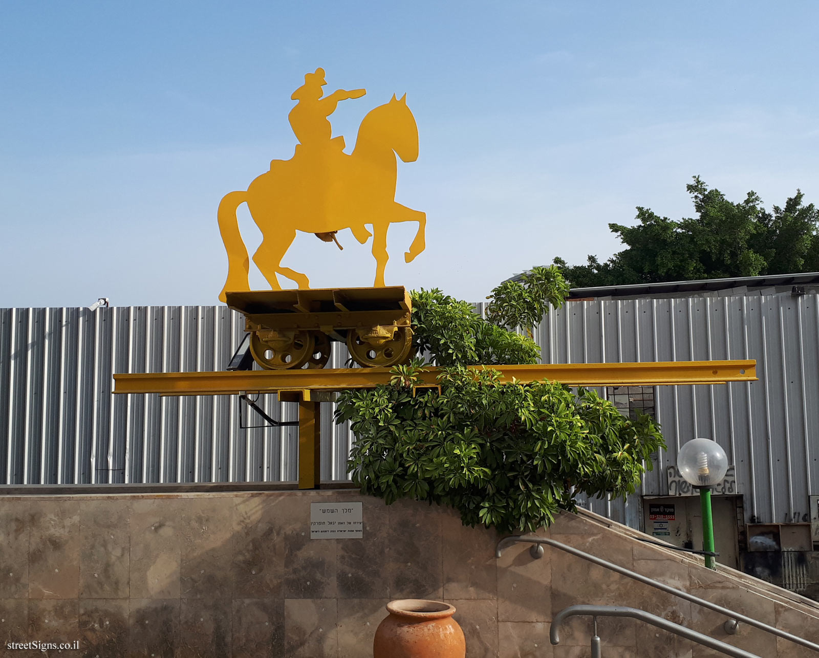 "The Sun King" - Outdoor sculpture by Yigael Tumarkin - Herzl St 156, Tel Aviv-Yafo, Israel