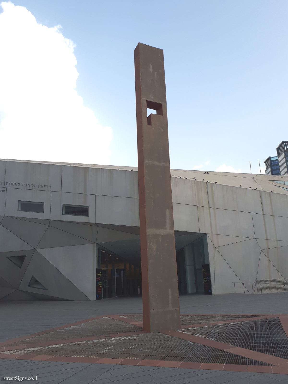 "Gate" - Outdoor sculpture by Micha Ullman - Sderot Sha’ul HaMelech 23, Tel Aviv-Yafo, Israel