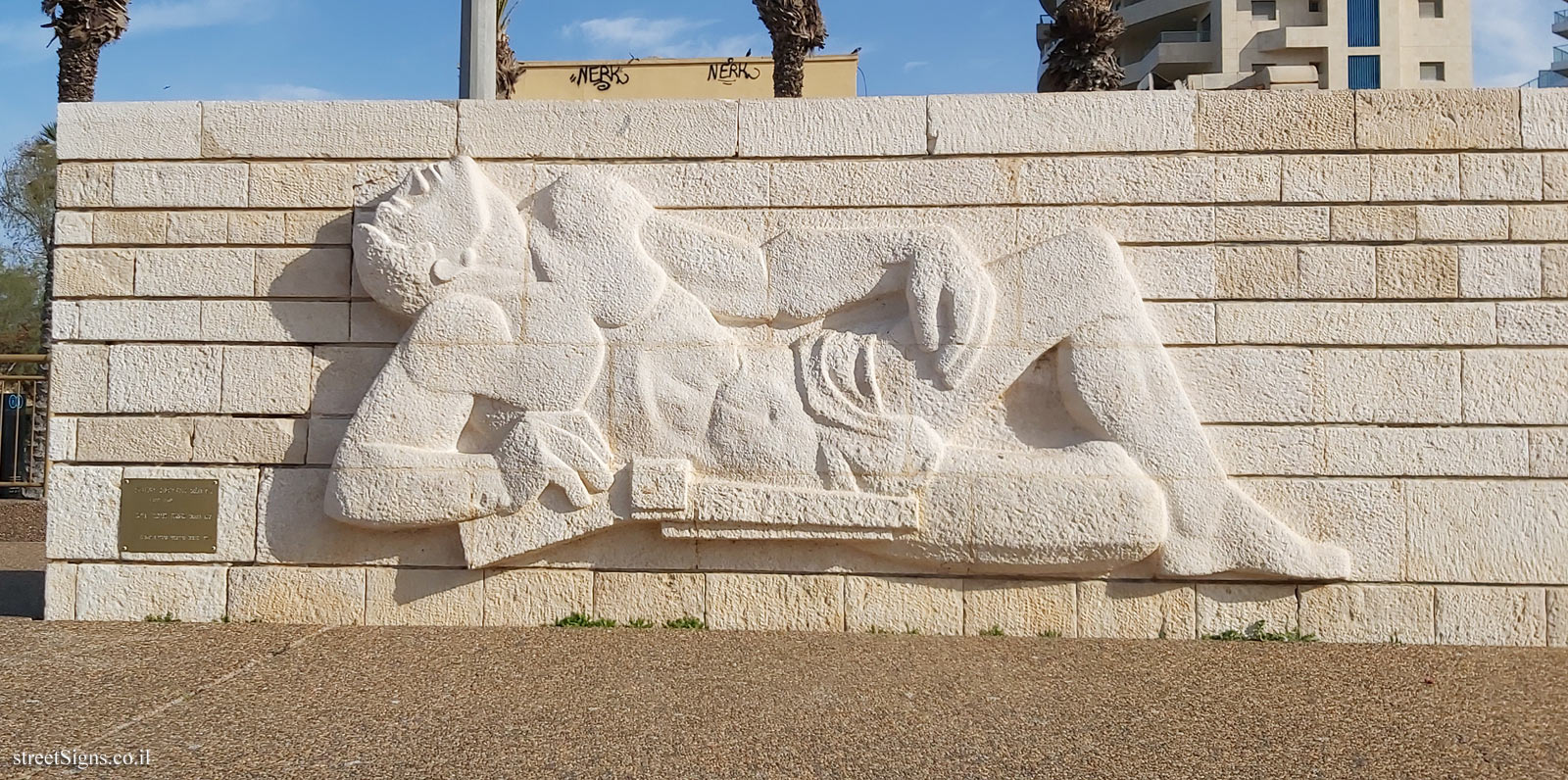 "Warrior’s Monument" - Moshe Ziffer’s outdoor sculpture - Kikar HaAtsmaut 8, Netanya, Israel